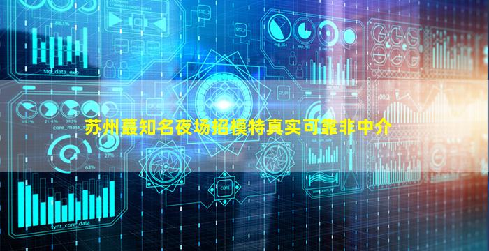 哈尔滨酒吧招聘